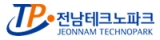 전남테크노파크