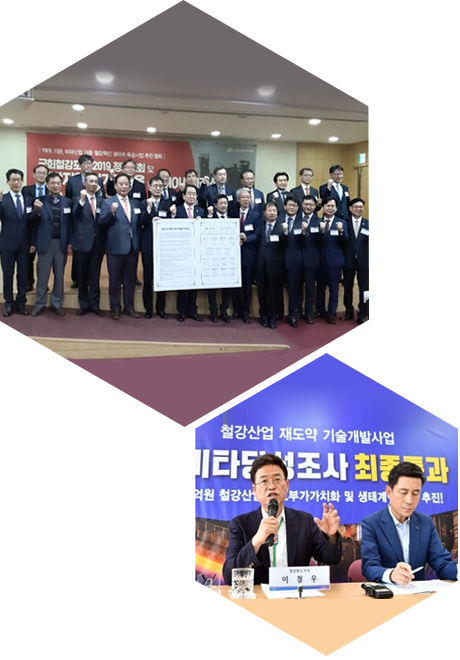 추진경과